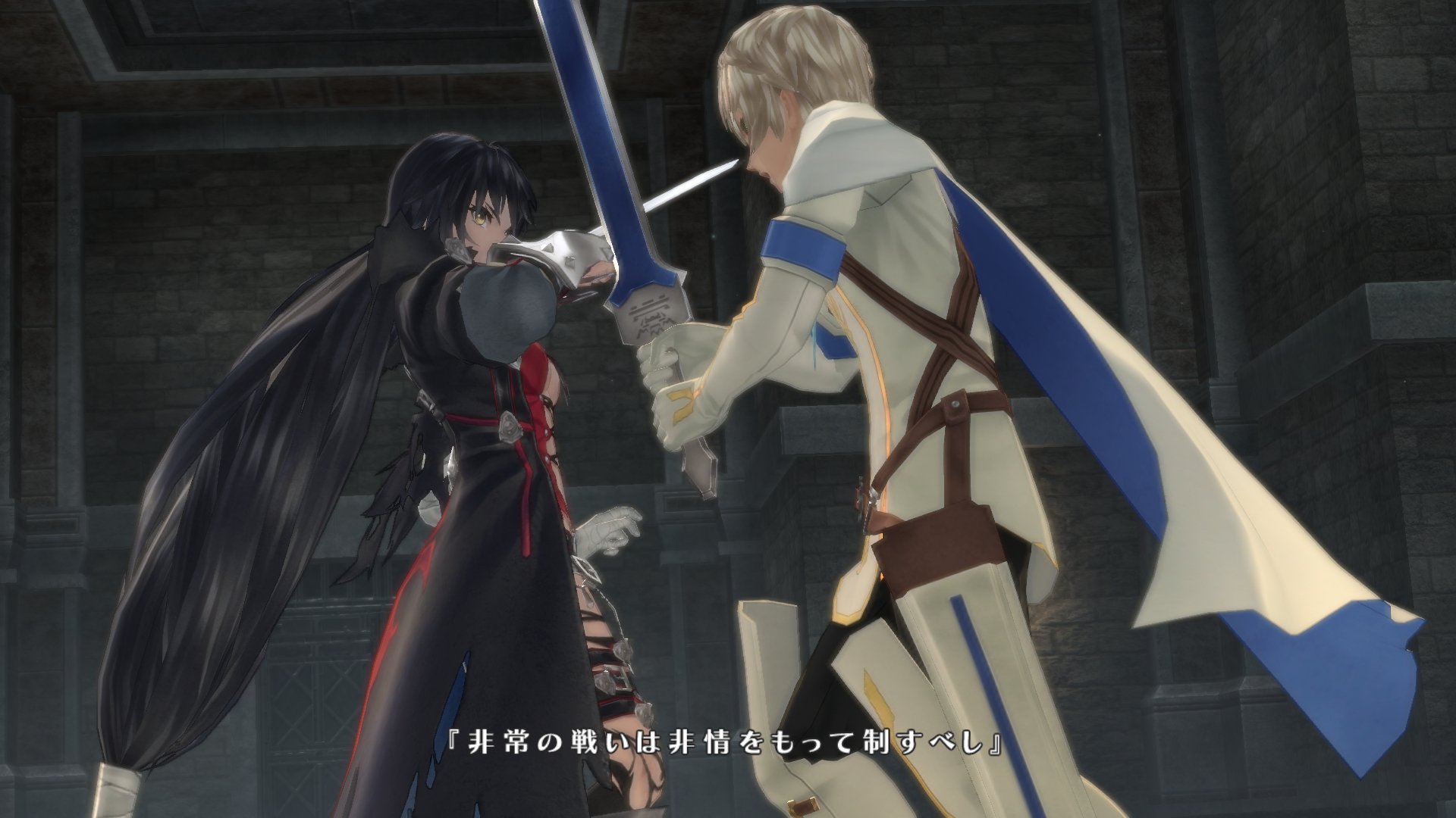 Tales of Berseria - Imagen 46